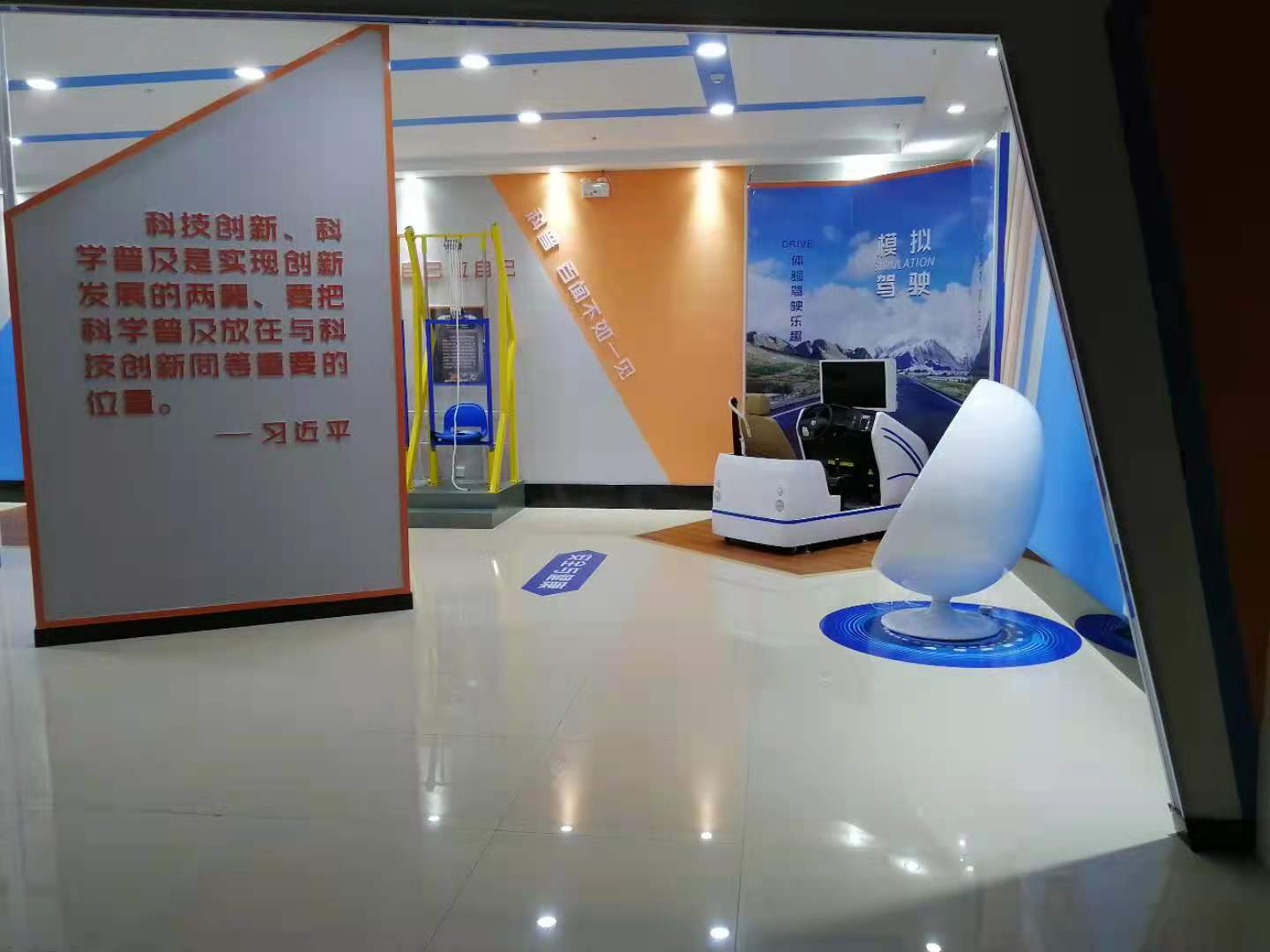 科普儀器怎樣操作和保養(yǎng)？有什么樣的保養(yǎng)制度？(圖2)